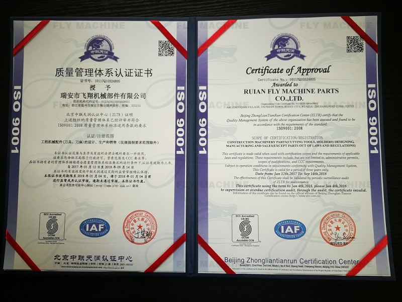 ISO9001 S_副本 ISO9001 S_副本